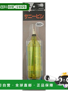 日本直邮樱井渔具 Sunny Bishi FL No. 60