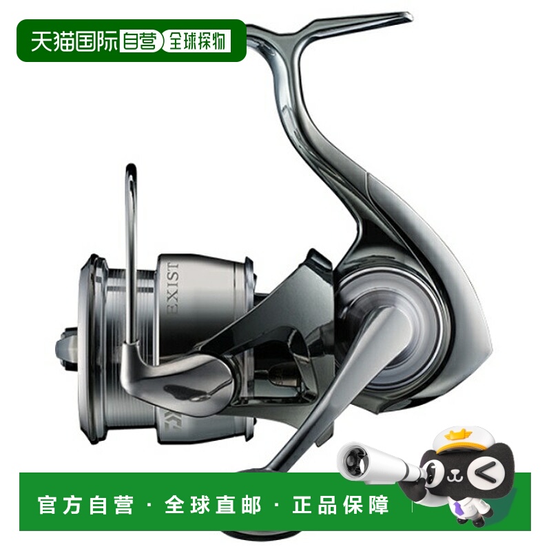 日本直邮大和纺车渔线轮 Exist SF2500SS-H
