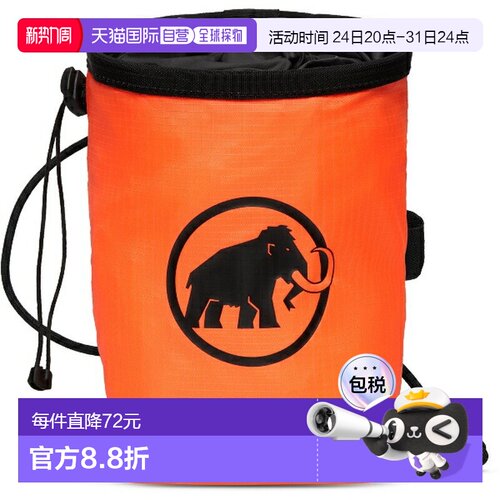 日本直邮MAMMUT Sender Light 粉袋 户外粉袋 205000480-2228 粉