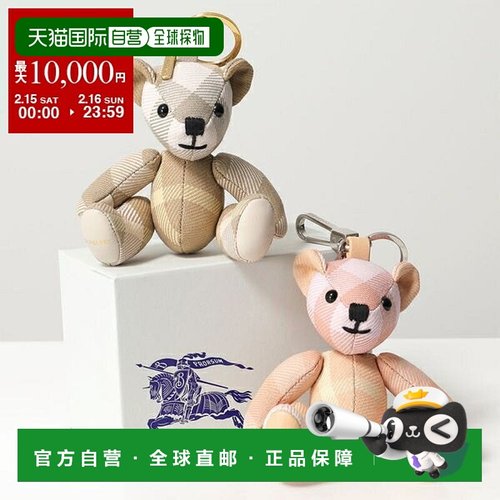 日本直邮BURBERRY 包饰 LS THOMAS CHARM RY7 女士托马斯熊钥匙扣