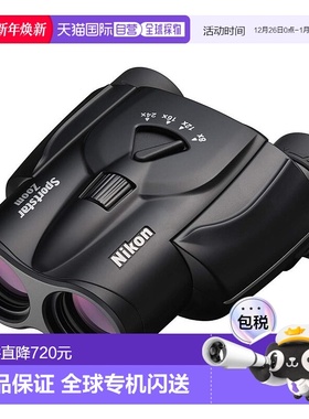 【日本直邮】Nikon尼康变焦双筒望远镜黑色高清广角时尚24x25