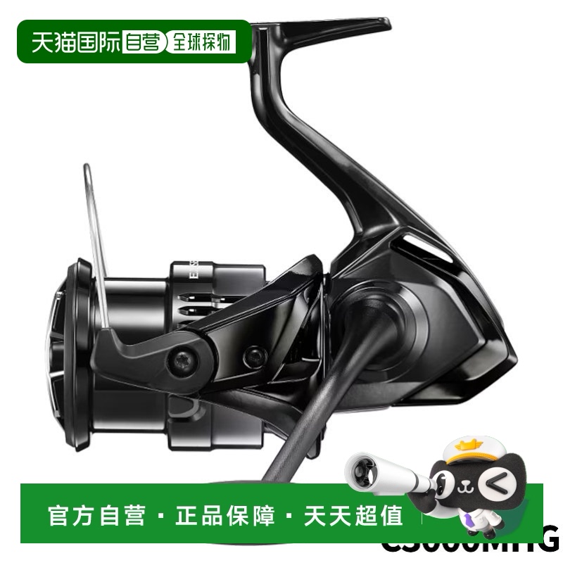 日本直邮禧玛诺(SHIMANO)纺车轮黑武士 BB EXSENCE BB渔轮 C