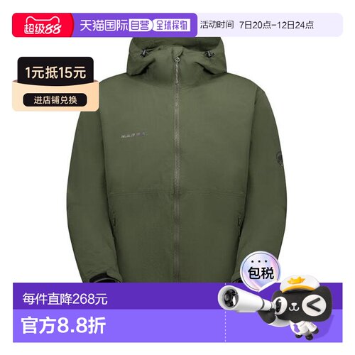 日本直邮Mammut Hiking WB连帽防风夹克外套[猛犸象] AF101200391