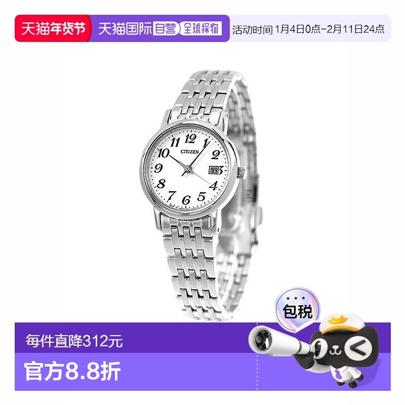 日本直邮西铁城太阳能女士手表品牌 EW1580-50B CITIZEN 手表,手表,日韩腕表,淘宝优惠券,粉丝福利购,淘宝优惠卷