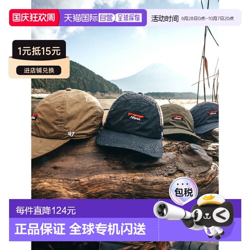 日本直邮NANGA Aurora 47 47 品牌男女通用棒球帽 - 简约 时尚 可
