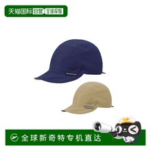 日本直邮日潮MontBell蒙贝欧儿童鸭舌遮阳帽1118699帽子