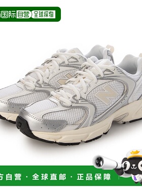 日本直邮New Balance 女款 Y2K 休闲跑步鞋 U530ESA/U530ESB（银