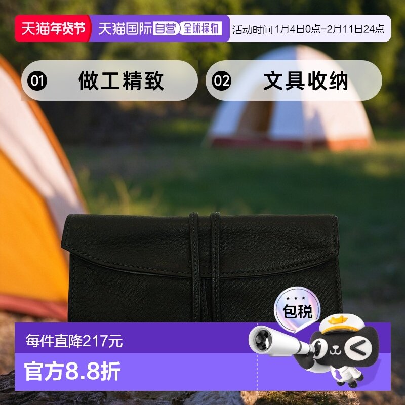 【日本直邮】pilot百乐文具盒笔袋笔盒文具收纳PSR501B做工精致,文具电教/文化用品/商务用品,笔袋,淘宝优惠券,粉丝福利购,淘宝优惠卷