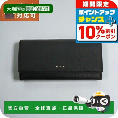 日本直邮Paul Smith 男士黑色长款钱包 m1a-4608x-bmults-79