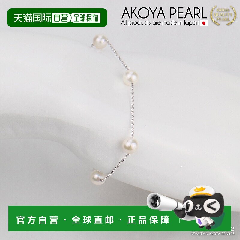 日本直邮Akoya珍珠 女士手链气质简约可爱时尚5珠7.0-7.5mm
