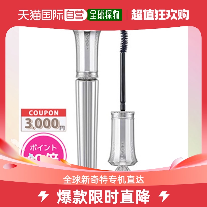 【日本直邮】Jillstuart吉尔斯图亚特羽绒防水睫毛膏卷翘轻盈定形