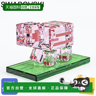 小猪 Minecraft 5701273 2025AW 日本直邮施华洛世奇水晶小雕像