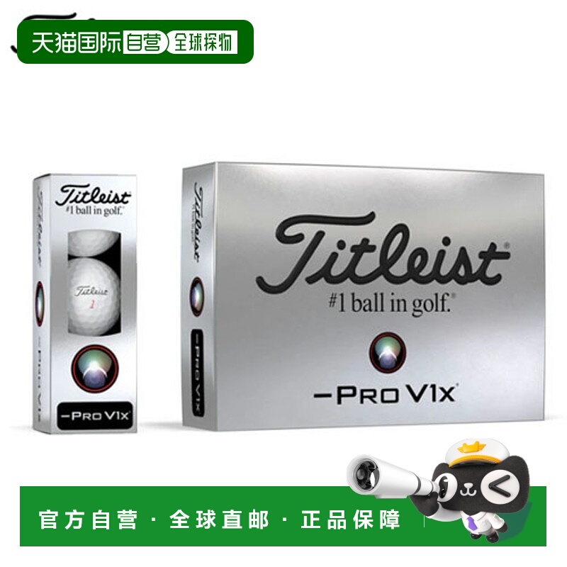 日本直邮Titleist PROV1x LEFT DASH 高尔夫球12 个