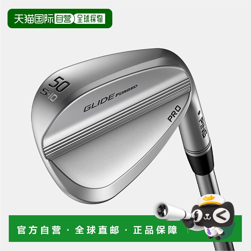 日本直邮PING Golf Glide Forged Pro 挖起杆