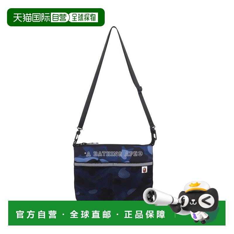 1h可退 日本直邮A BATHING APE 男女同款 彩色迷彩斜挎包 反光LOG