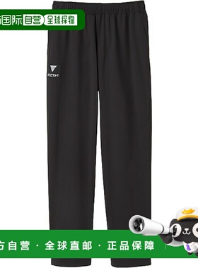 日本直邮VICTAS V-JP510 乒乓球WUP针织裤 (542502-1000)