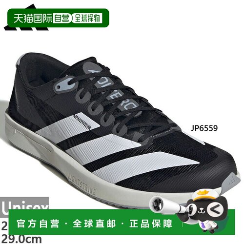 日本直邮adidas 阿迪达斯 Adizero RC 6 男女跑步鞋 JP6559 黑色