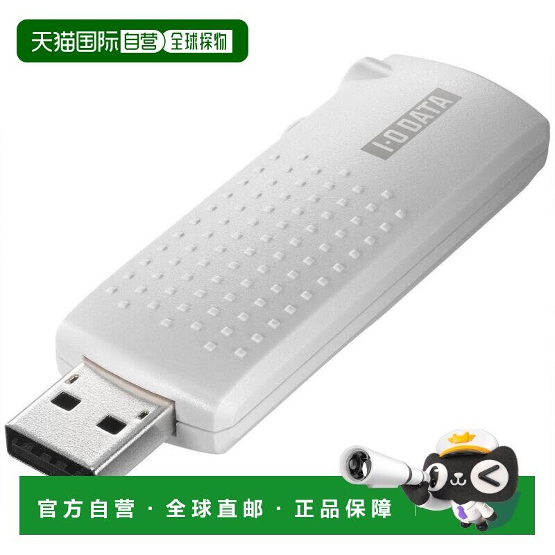 日本直邮IO DATA电视华面捕捉USB类型Mac专用数字兼容GV-M2TV
