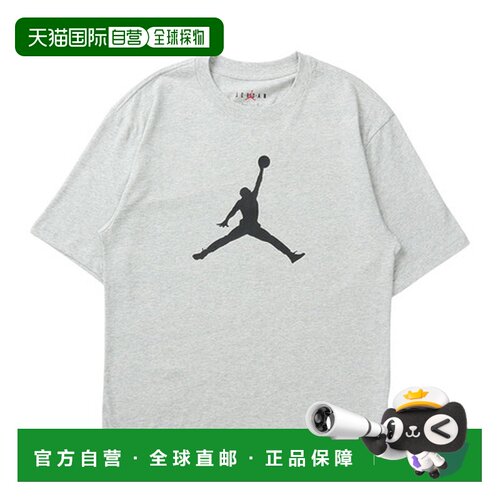 日本直邮乔丹（JORDAN）（男款） Jumpman HBR 短袖T恤 IR0340-05