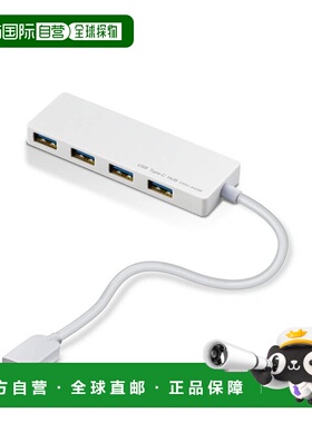 【日本直邮】ELECOM USB3.1 Gen1集线器Type-C 4端口15厘米白色