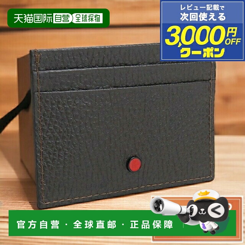 日本直邮Kiton 卡包 男士 Kiton LEATHER 皮革 意大利 UPCARDK BR