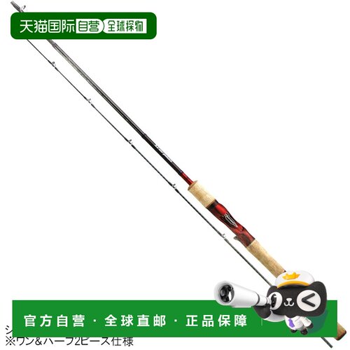 日本直邮Shimano Scorpion 一节半两节式路亚竿 1752R-2 [2020 款
