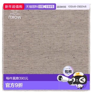 日本直邮LOGOS MOKU 今治毛巾速干刺绣手帕 [81690553] 手帕