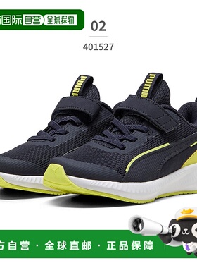 日本直邮 PUMA 儿童低帮魔术贴运动鞋 Flyer 3 AC+ PS 401527彪马