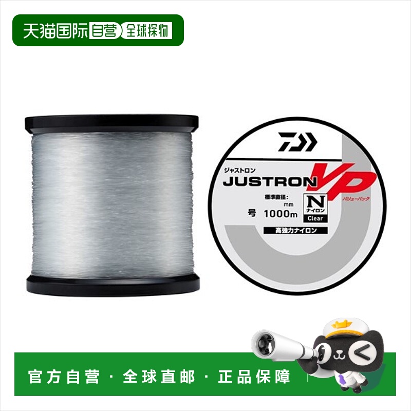 日本直邮daiwa 底线 23 Justron VP Clear No. 5-1000m