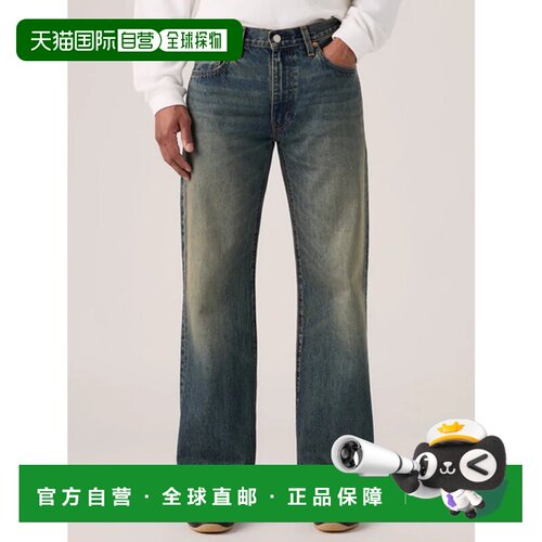 日本直邮levi’s 567宽松喇叭牛仔裤中深靛蓝李维斯直筒裤