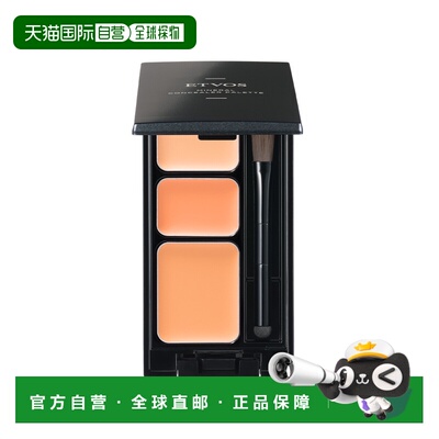 日本直邮ETVOS 矿物三色遮瑕盘 3.1g pink beige正品遮盖遮瑕膏