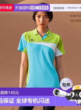 【日本直邮】美津浓MIZUNO女士网球衫 短袖POLO衫62JA7213蓝色S