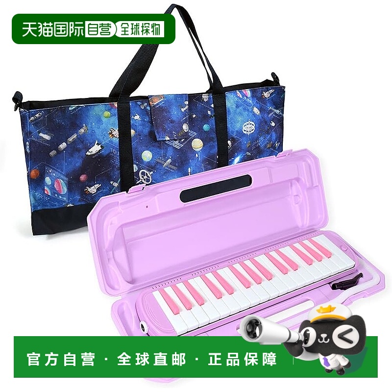 【日本直邮】CCS 音乐套装 口风琴带收纳 行星探测与薰衣草 NN301