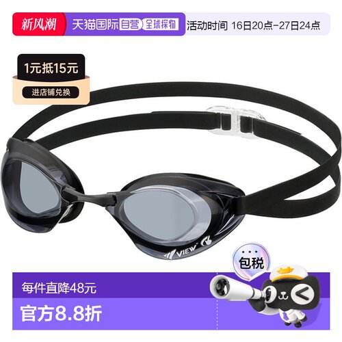日本直邮VIEW Blade NX Swipe 竞速游泳镜 (V250SA-SK)