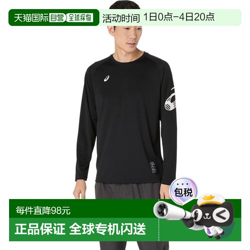 日本直邮ASICS Dry 长袖衬衫多色休闲款2031F161-001
