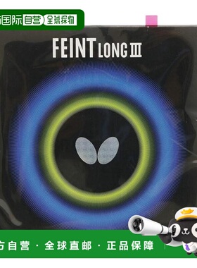 日本直邮Butterfly 卓球橡胶 幻影长3 00320 [00320] 红色