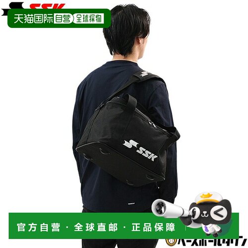 日本直邮SSK BH2004 棒球球袋 硬式/软式棒球2-3打用 垒球1.5打用
