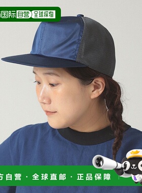 1h可退 日本直邮POTEN 女士复古风网眼棒球帽 13410271412新款