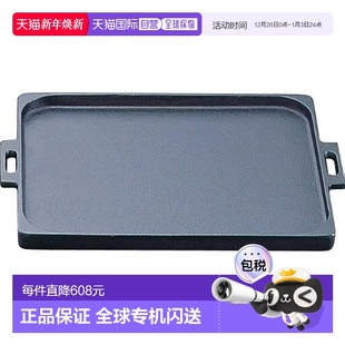 日本直邮 小 Iwachu岩鋳 板厚7mm 直火用23015 南部铁器烤肉板