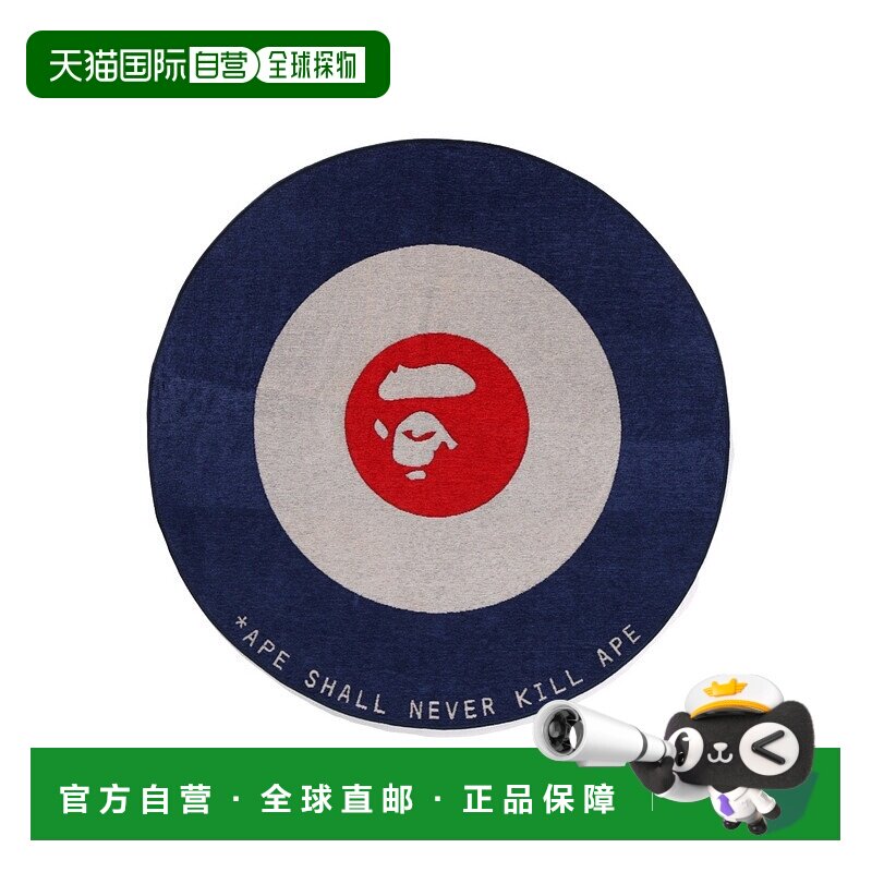 日本直邮A BATHING APE APE TARGET 地毯