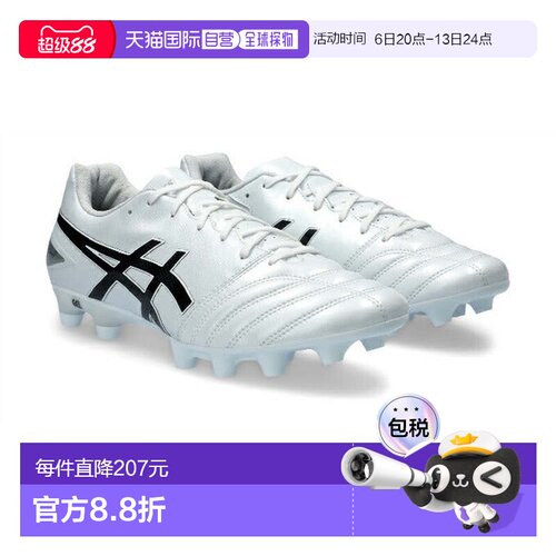 日本直邮 Asics DS LIGHT ADVANCE宽版足球钉鞋 1103A098-101球鞋