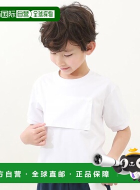 1h可退 日本直邮devirock 防污 胸牌可用扣子固定的体操服 短袖T