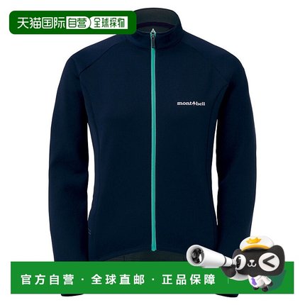 日本直邮MONTBELL 维克朗ZEO 女士骑行运动衫 [1130545]