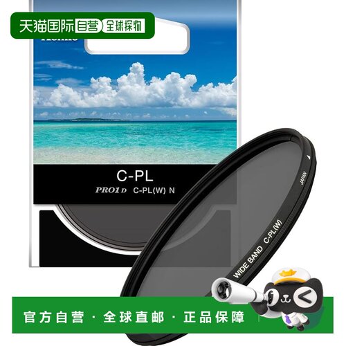 【日本直邮】肯高 PRO1D薄圆偏振CPL滤镜58mm 258927