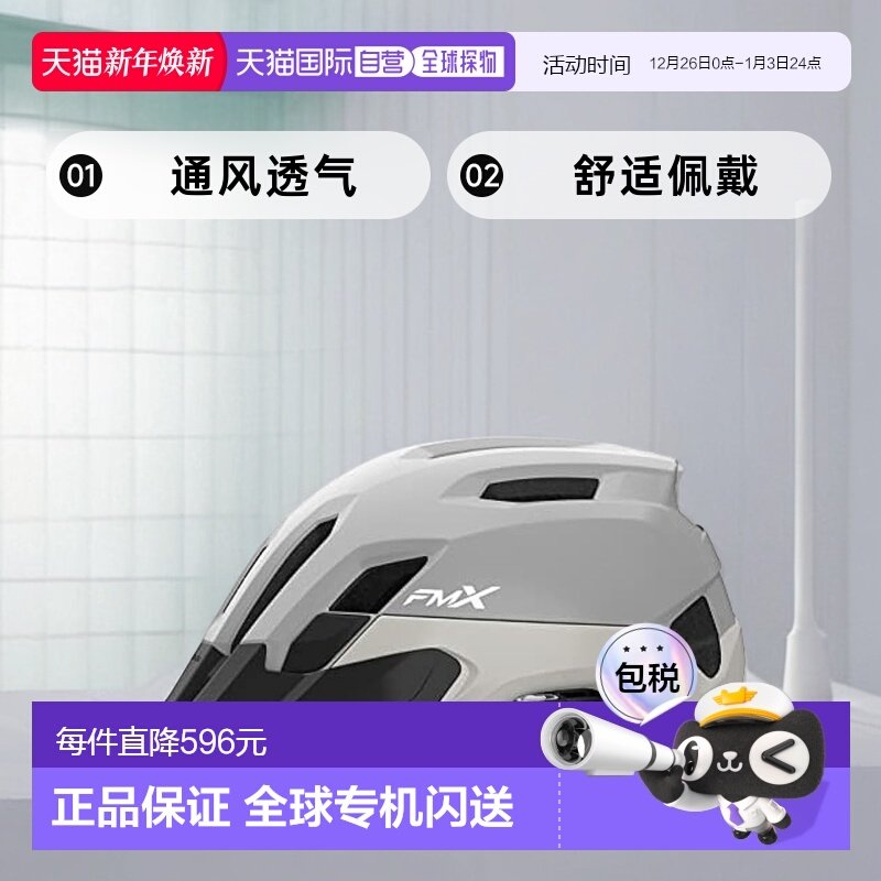 【日本直邮】OGK KABUTO 自行车头盔 FM-X 灰色 M-L JCF 57-59cm