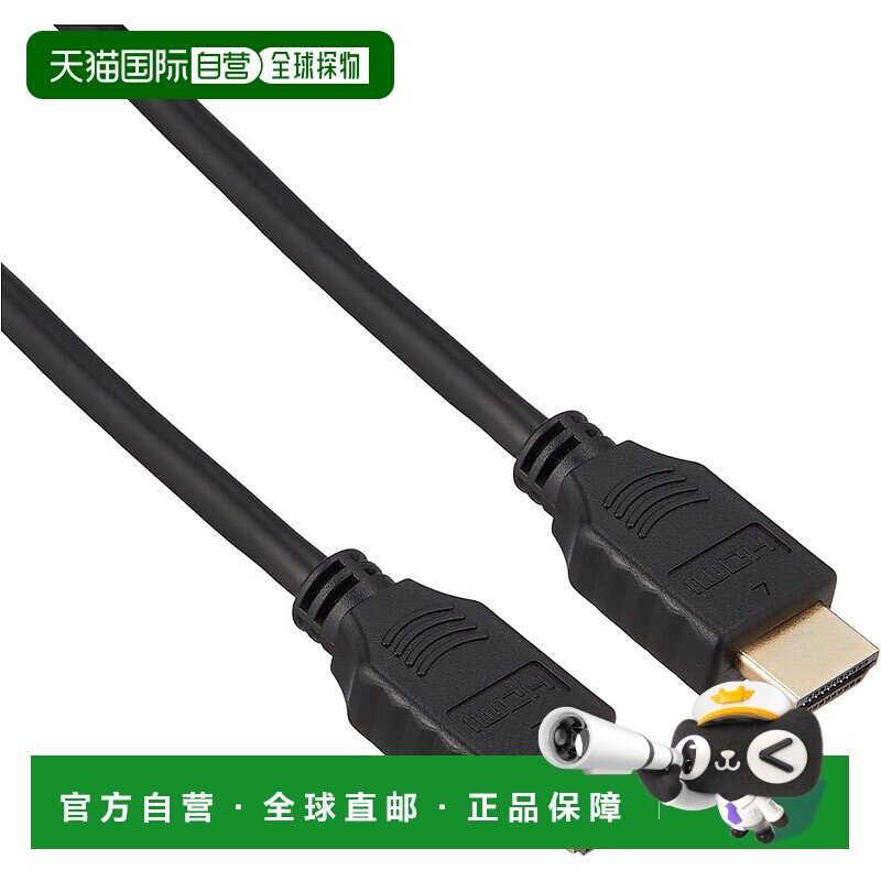 【日本直邮】巴法络 BSHD2N15BK HDMI 线缆 符合标准版本 1.4