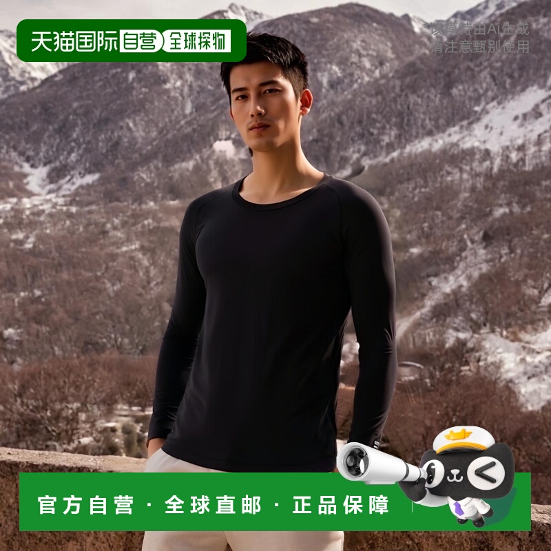 日本直邮GOSEN 男士女士内衬衬衫内衣运动内搭网球羽毛球服上衣长