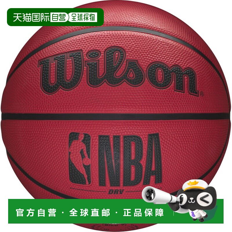 日本直邮威尔逊 NBA DRV 篮球红色5 号TB9303XB05