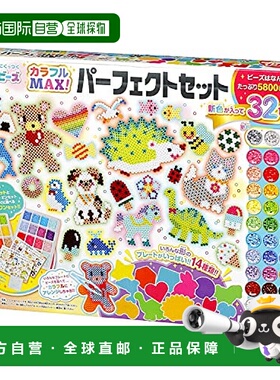 【日本直邮】Kawada河田彩色串珠玩具 colorfulMAX!完美套装 80-5