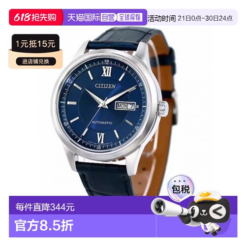 日本直邮CITIZEN COLLECTION 机械星期和日期自动手表品牌男士 CI